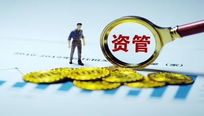 申萬宏源資管開年官宣三位高管，強化資產管理業務布局