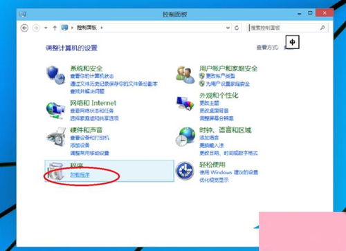 電腦系統(tǒng)小知識(shí) Office 2016 詳細(xì)安裝與激活教程