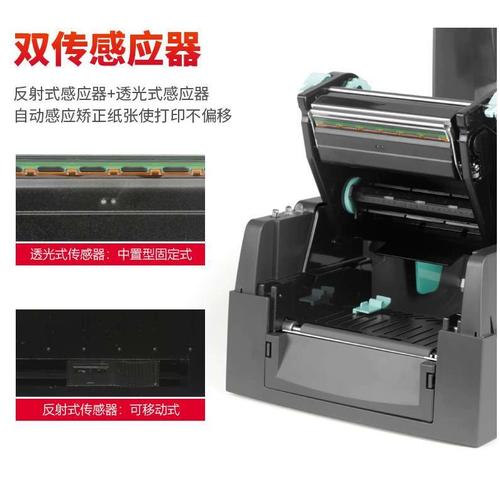科誠G500U/G530U標簽打印機 多材質打印，適配無人化一線場景的專業級安裝方案參考平臺