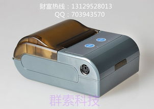 58mm便攜式藍(lán)牙熱敏打印機(jī) 口袋里的移動(dòng)打印專(zhuān)家