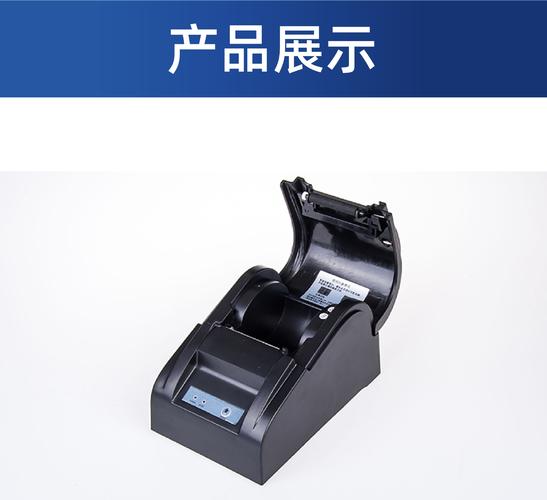 高效收銀助手 美團外賣熱敏打印機全面體驗